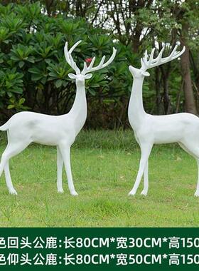 白色小鹿雕塑园林公园小区草坪动物景观玻璃钢花园小品摆件