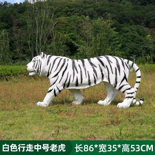 户外园林仿真老虎玻璃钢雕塑公园景区动物园模型景观装饰白虎摆件