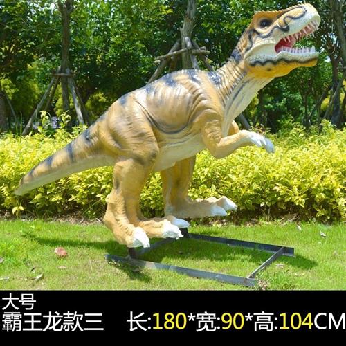 户外公园林仿真大型霸王龙模型恐龙雕塑玻璃钢摆件商场游乐场装饰