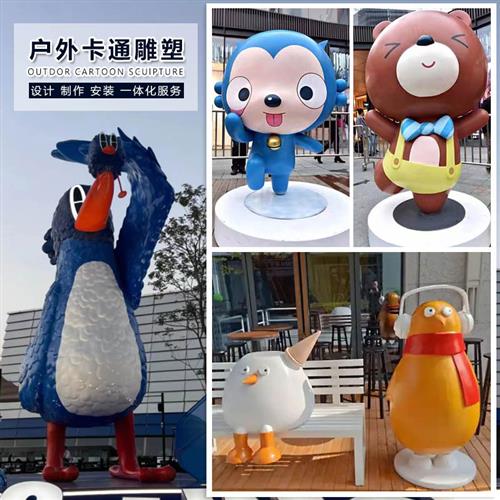 卡通IP玩偶雕塑定制玻璃钢门头立体雕像装饰中大型吉祥物景观摆件