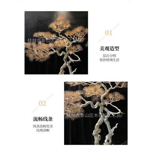 实木仿真景观树人工拼接假树客厅办公室摆件室内橱窗装饰仿真树