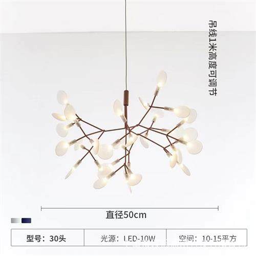 萤火虫吊灯北欧客厅灯具现代简约轻奢网红大气北欧家用创意分子灯,家装灯饰光源,客厅吊灯,淘宝优惠券,粉丝福利购,淘宝优惠卷