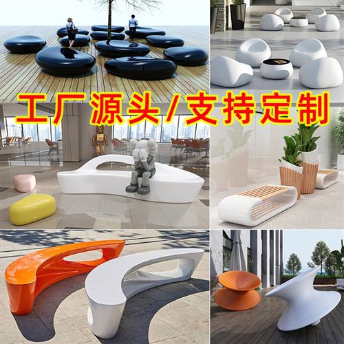 玻璃钢休闲座椅户外商场鹅卵石坐凳创意弧形糖果麻花海豚定制厂家