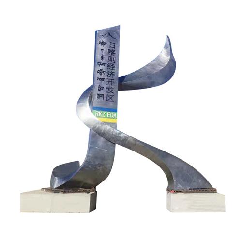 金属不锈钢廊架长廊室内外廊架广场景观异形不锈钢标志物雕塑