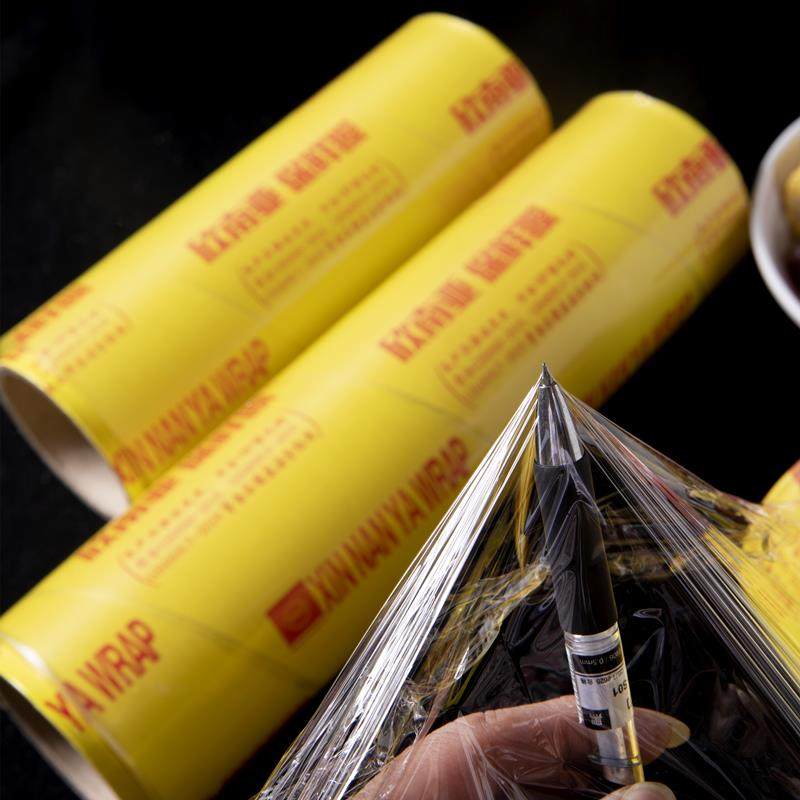 箱6卷瘦欣南亚保鲜整膜大卷家商用经品济装raa食冷藏水果厨房身美
