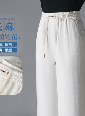 白色亚麻阔腿裤女2025新款夏季薄款高腰休闲裤直筒裤子女士妈妈裤