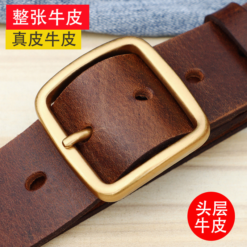 保罗头层牛皮男士休闲腰带