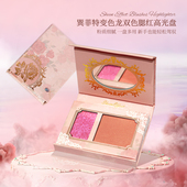 巽菲特变色龙双色腮红高光盘修容三合一日常淡妆氛围感提亮修饰