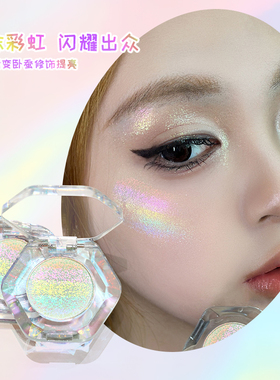 巽菲特彩虹变色龙高光爆闪眼影超闪细腻璀璨显色日常淡妆彩妆眼妆
