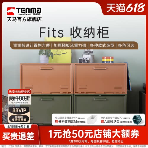时尚百搭 多场景收纳 置物方便