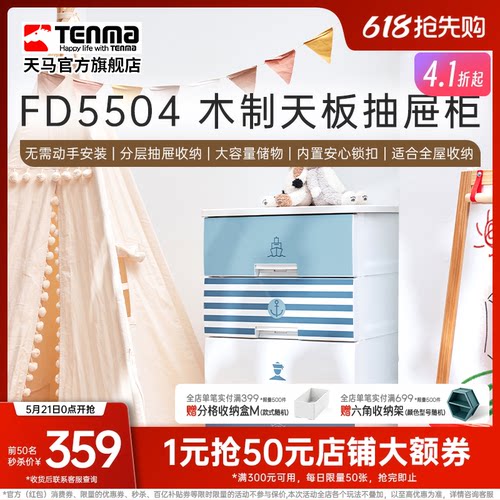 风格百搭，多场景适用。抽屉防脱卡扣设计