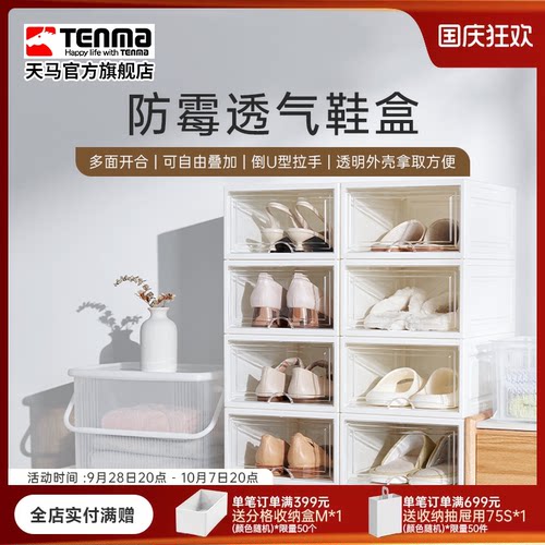 可叠加组合 易清洁 拿取方便