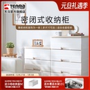 Tenma天马木制天板置物柜家用收纳柜子五斗柜