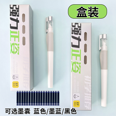 小白点正姿驼峰鱼鳍钢笔EF小包尖初学者小学生三年级练字专用换囊