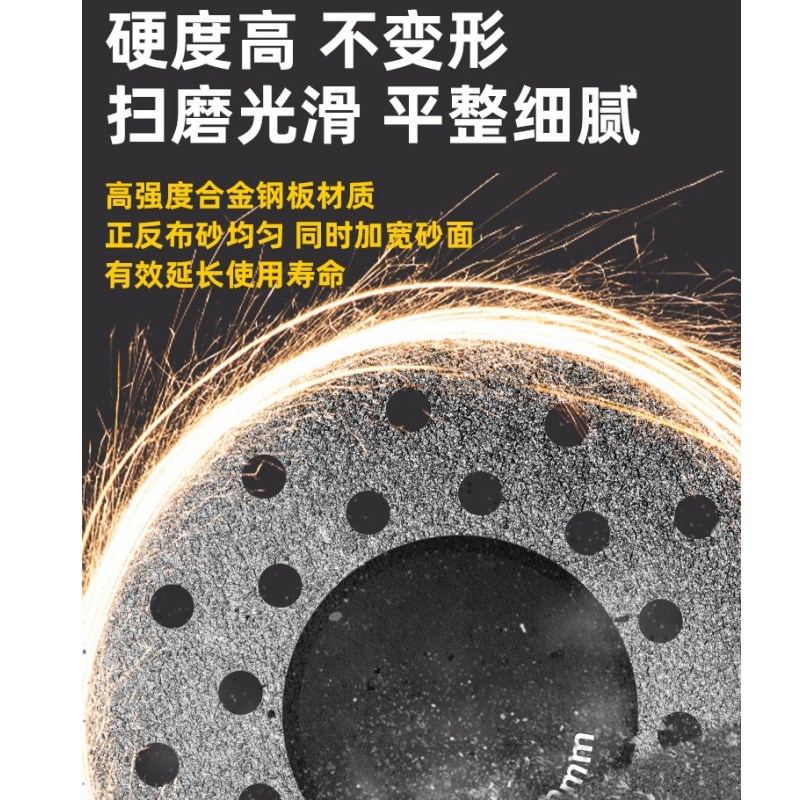 岩板平磨c切割片瓷砖打磨修边切磨两用锯片石材专用角磨机切割片