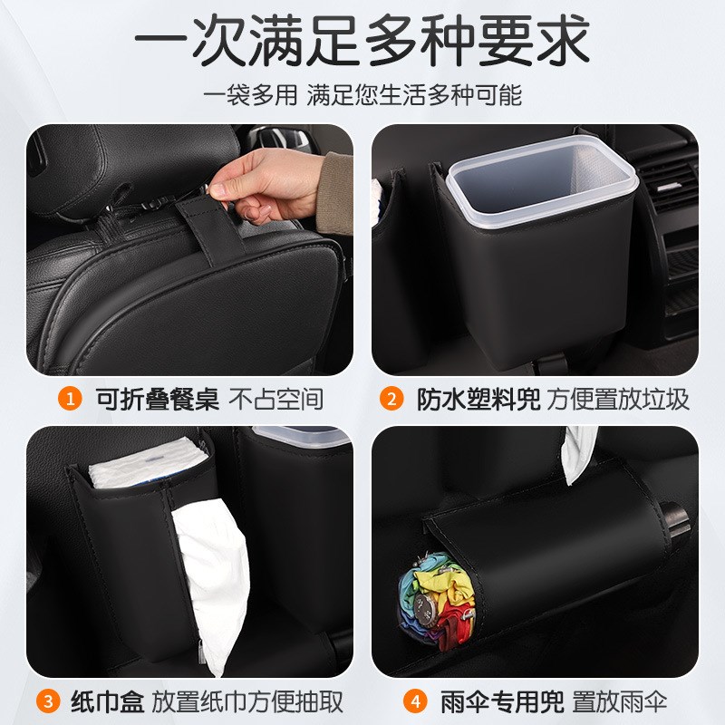 汽车座椅后背收纳袋带桌板多功能婴儿F后排一体式大容量商务简约