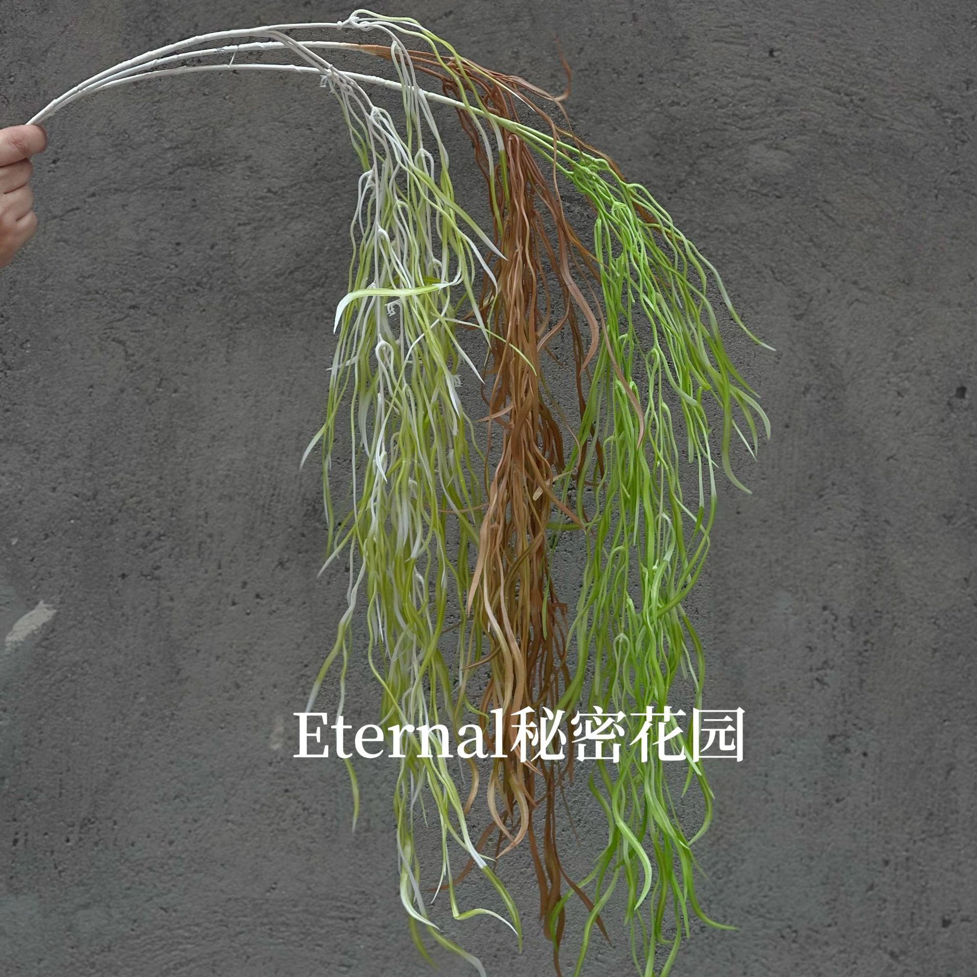 龙须草仿真花龙柳须壁挂藤条垂柳 柔丽丝吊米植物墙垂吊千丝万缕