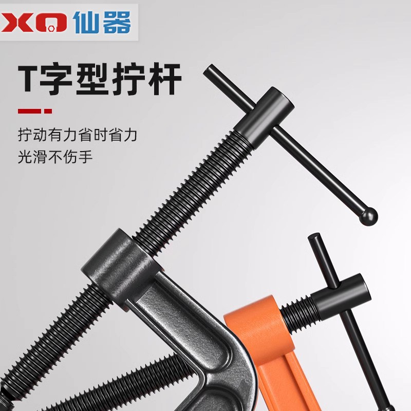 深喉G型夹c型i夹子强力铁夹加厚型快速夹具夹紧器木工夹具固定夹