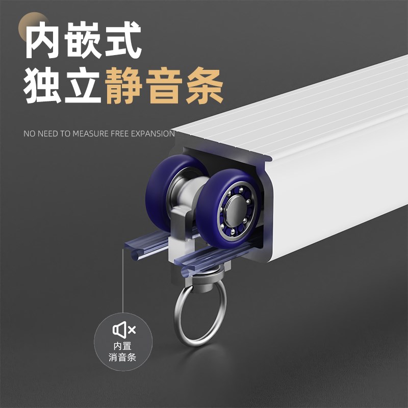 名巧窗帘轨道双轨静音侧装顶装铝合金滑轮轴承轮加厚Y弯轨窗帘杆