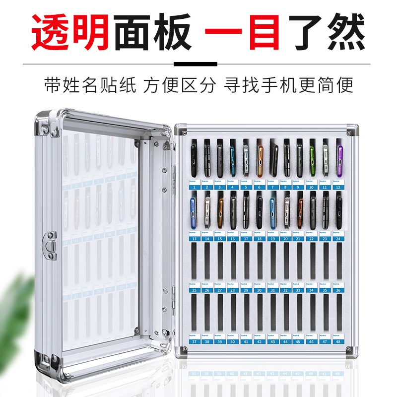 带锁手机存放柜学校班级手机保管箱收纳盒手Q提铝合金手机寄存箱