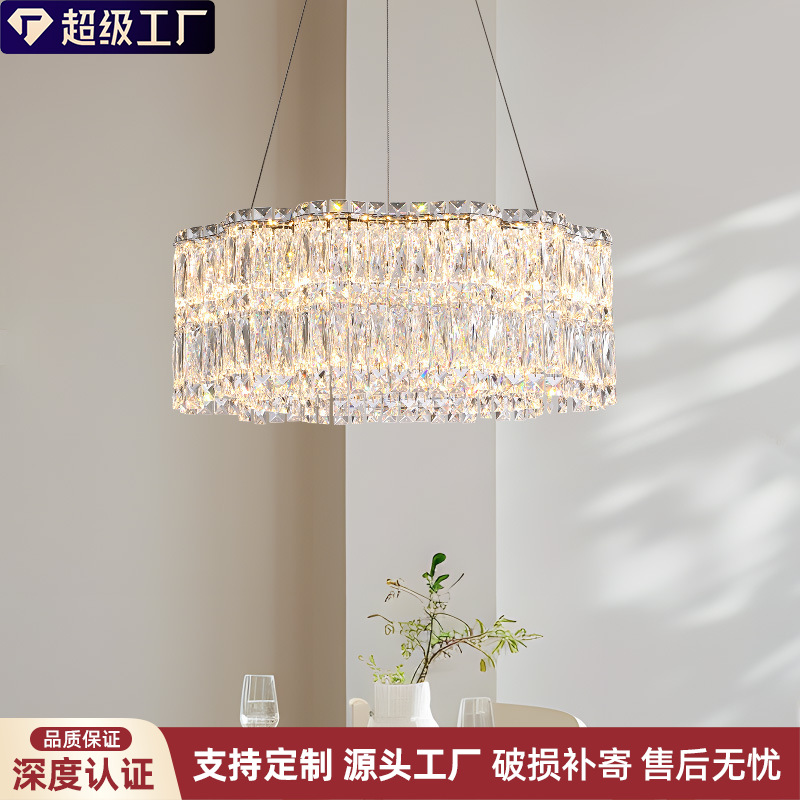 2025新款法式轻奢水晶吊灯奶油风客厅主灯现代简约智能餐厅卧室灯
