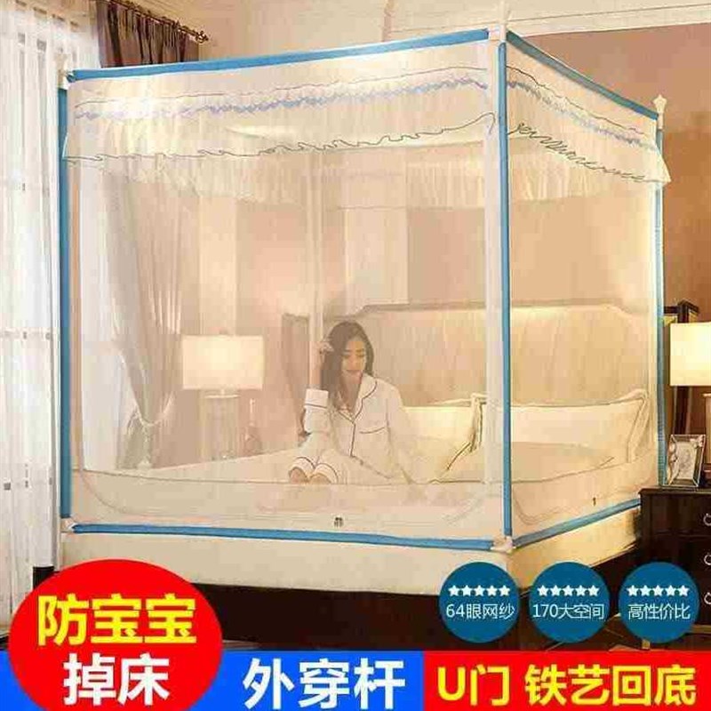 2021h床笠式蚊帐坐床拉链款新款防摔无G底15m外穿杆18米2x22