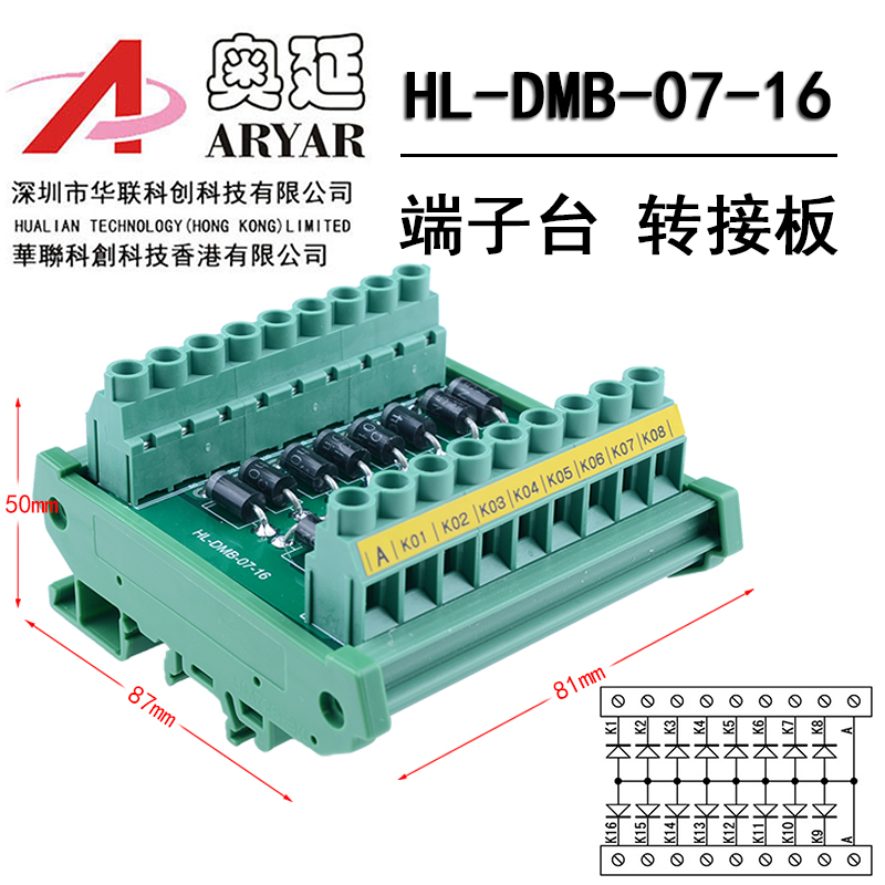 DMB-07-16 IN540t8 3A/1000V直插大功率 整流二极管模组模块