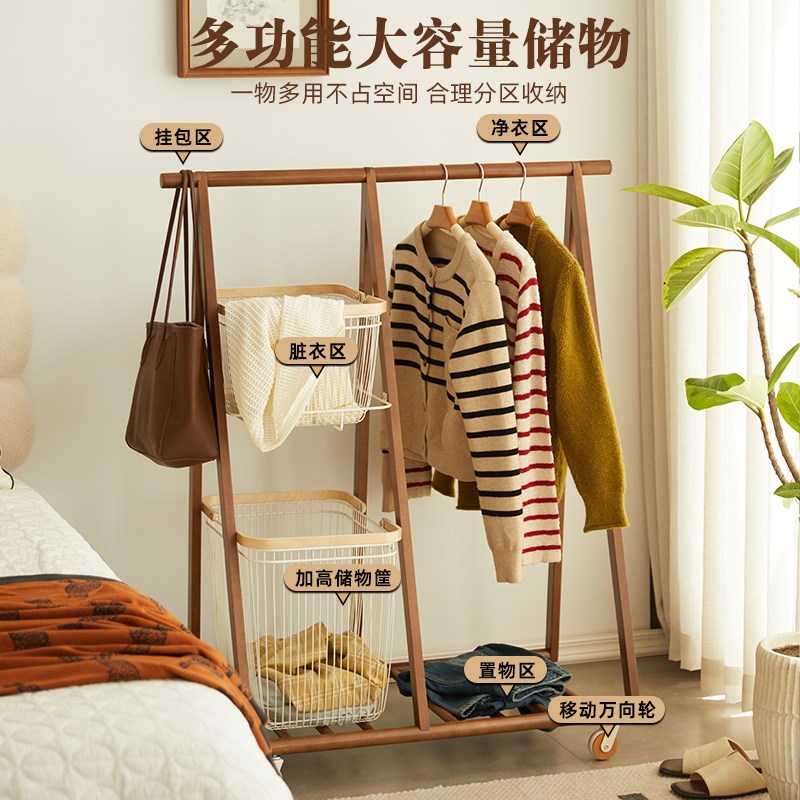实木中古风衣帽架落地q卧室可移动脏衣篓家用挂衣架室内简约晾衣