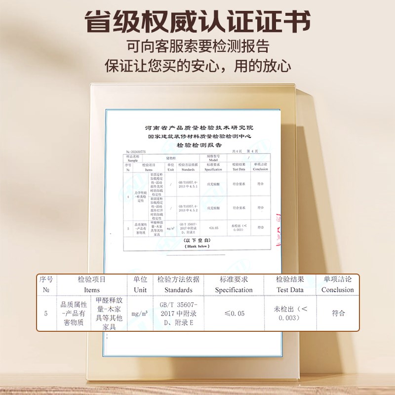 衣柜家用卧室简约现代无甲醛金属A收纳柜客厅大容量多层带锁储物