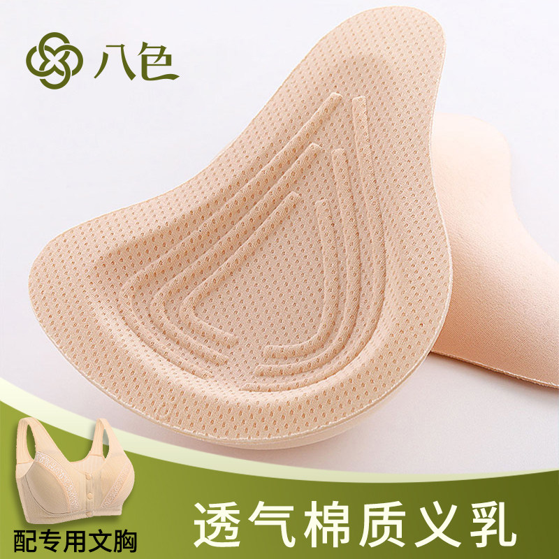 乳腺术后轻质棉质义乳假乳房胸垫海绵义乳不闷热假胸文胸内衣套装