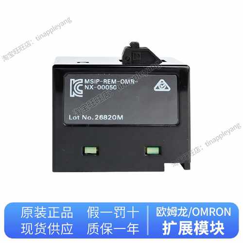 议价OMRON模块NX1W-CIF11 CIF01 CIF12 ADB21 DAB21V MAB221NX-TB