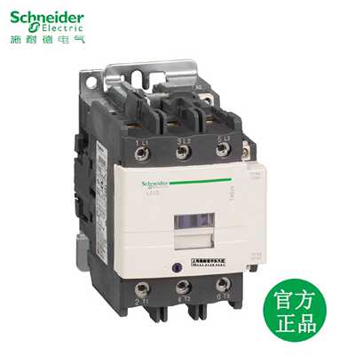 议价施耐德交流接触器80A LC1D80M7C LC1D80Q7C LC1D80F7C LC1-D8