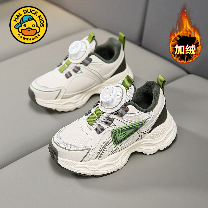 G.DUCKKIDS小黄鸭儿童运动鞋