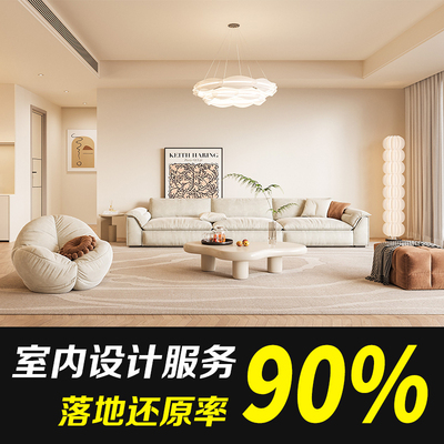 装修设计效果图制作3dmax建模酷家乐房屋全屋室内家装图纸代画