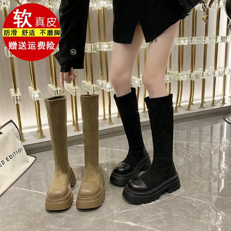 品牌专柜显瘦长靴子女中筒骑士靴厚底不过膝瘦瘦靴女一脚蹬百搭潮