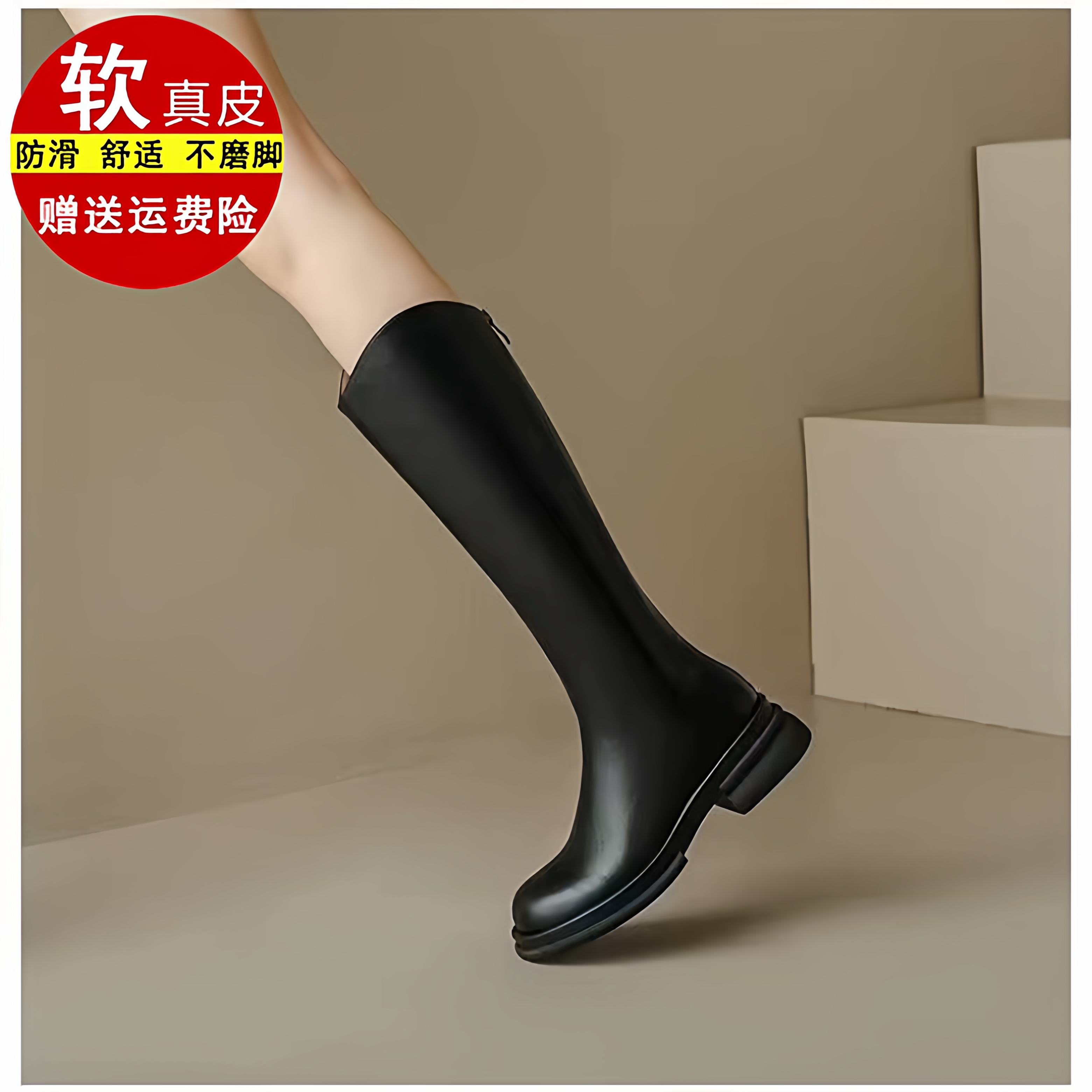 品牌专柜美拉德复古长筒靴女2025新款棕色厚底不过膝长靴骑士靴子