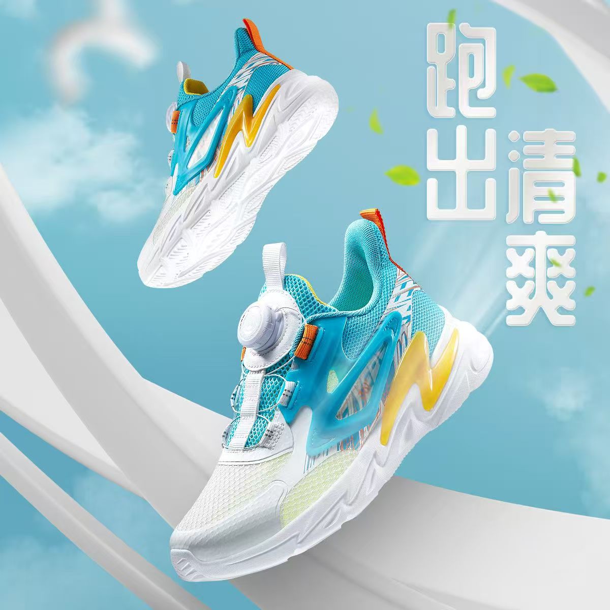 361休闲鞋耐磨简约运动鞋