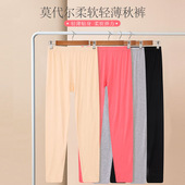 高弹力空调裤 高腰大码 修身 女士秋裤 保暖裤 莫代尔内穿衬裤 线裤 薄款