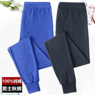 秋裤 加肥棉毛秋裤 100%纯棉大码 中老年保暖线裤 男 全棉高腰衬裤 男士