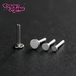CrazyRabbit钛合金耳钉小底座平底替换杆插针舌钉鼻钉 仅底座