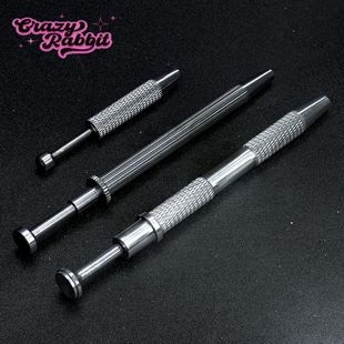 CrazyRabbit 合金穿刺耳钉唇钉抓取器螺丝球辅助工具夹子佩戴神器