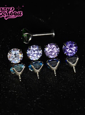CrazyRabbit 紫色锆石细杆钛合金耳钉耳骨钉鼻钉唇钉潮酷耳饰品