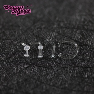 CrazyRabbit 无铅玻璃耳钉透明隐形养耳洞鼻钉耳骨钉学生耳饰品