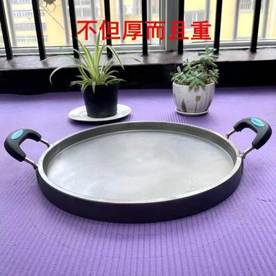 定制息厚家用牛排煎锅加厚煎包煎饺锅烙饼煎饼锅铸铁生铁平底锅