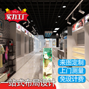 展示架鞋 定制超市钢木货架服装 架烟酒展示柜宠物店文具店专用饰品