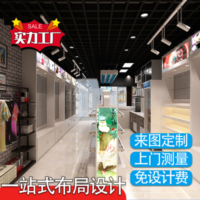 整店定制烤漆展示台钢木服装货架