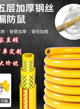 五层双钢丝加厚可燃气 管为甲烷空气工业多用途钢丝管