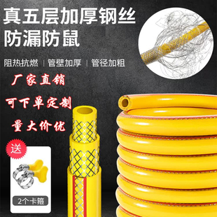 五层双钢丝加厚可燃气 管为甲烷空气工业多用途钢丝管