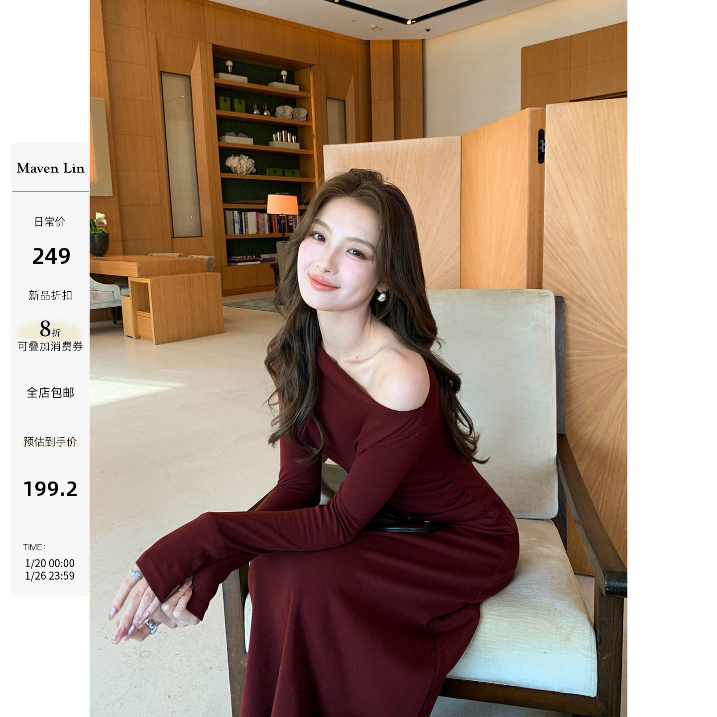 Maven Lin 轻解构捏褶丨一字船领针织连衣裙女气质修身大摆A字裙,女装/女士精品,连衣裙,淘宝优惠券,粉丝福利购,淘宝优惠卷