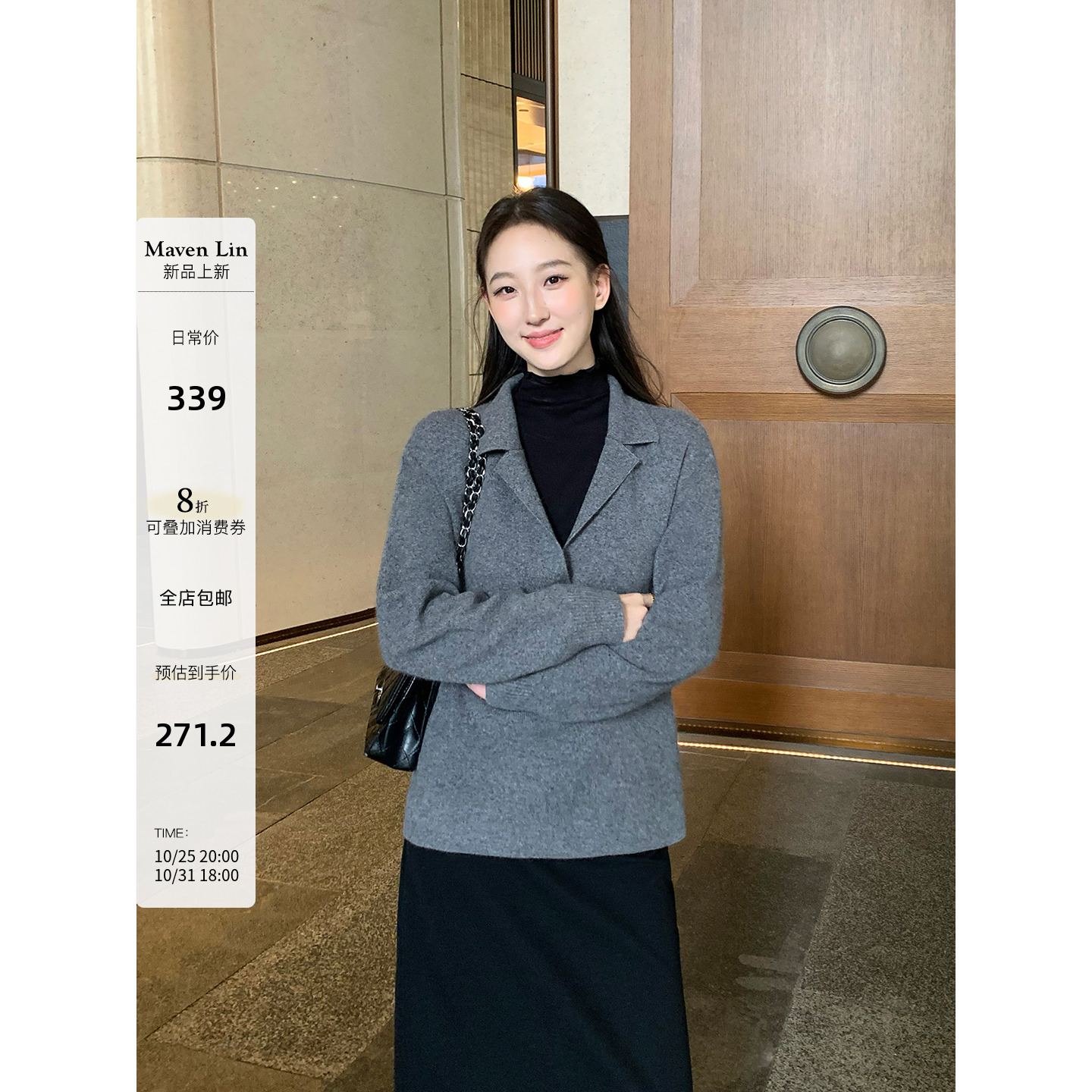Maven Lin 奢系臻品 灰色羊毛浣熊绒翻领毛衣女气质软糯V领针织衫